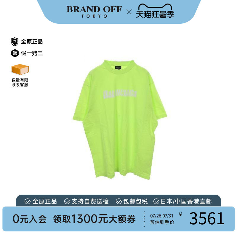 中古Balenciaga巴黎世家上衣