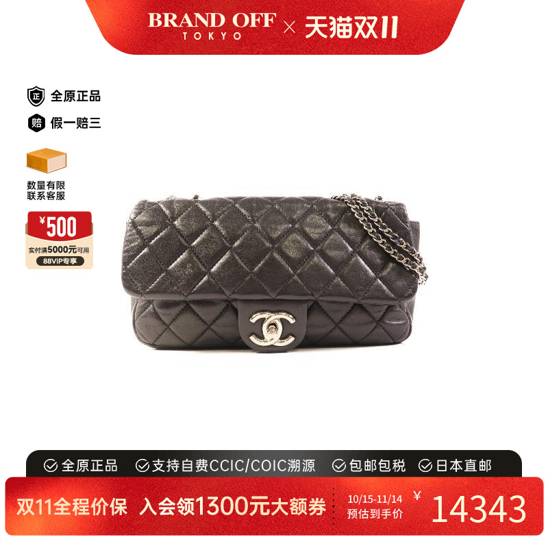中古Chanel香奈儿斜挎包