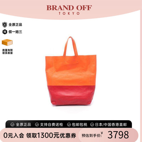 中古Celine赛琳托特包