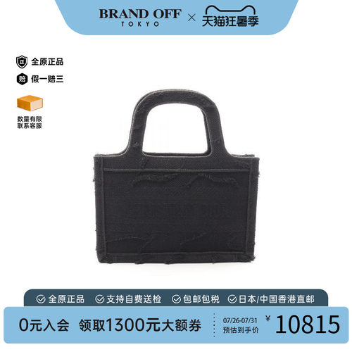 中古Dior迪奥手提包レディース