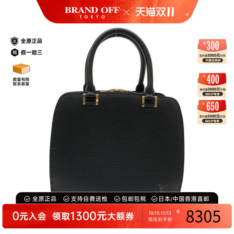 日本中古LV水波纹手提包95新