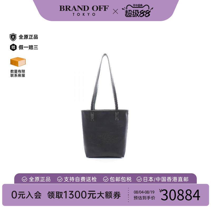 中古Hermes爱马仕托特包
