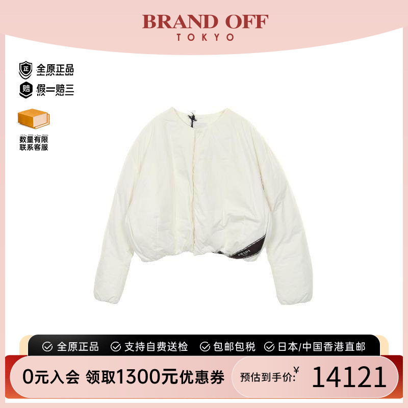 中古Prada普拉达外套メンズ尼龙