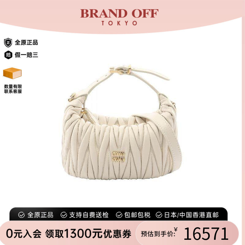 中古MiuMiu缪缪手提包