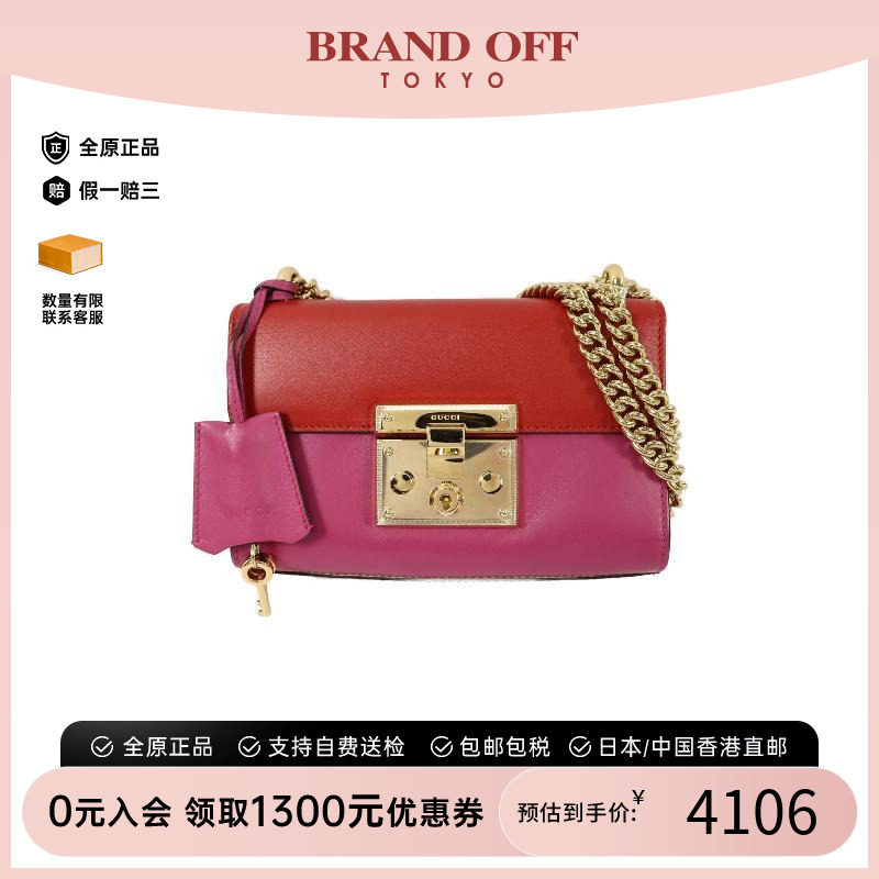 中古Gucci古驰斜挎包レディース