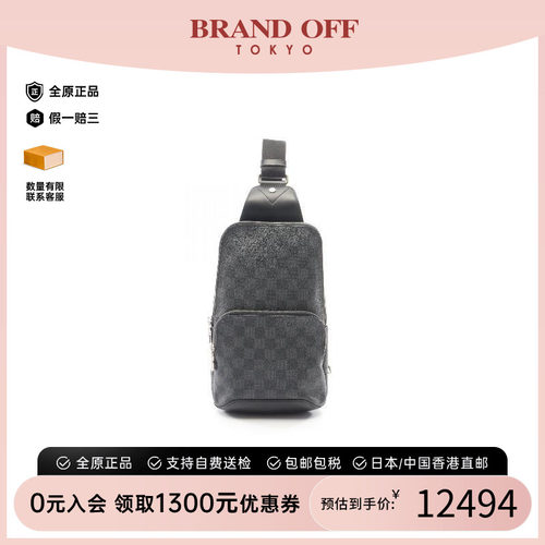 中古LV路易威登斜挎包メンズ