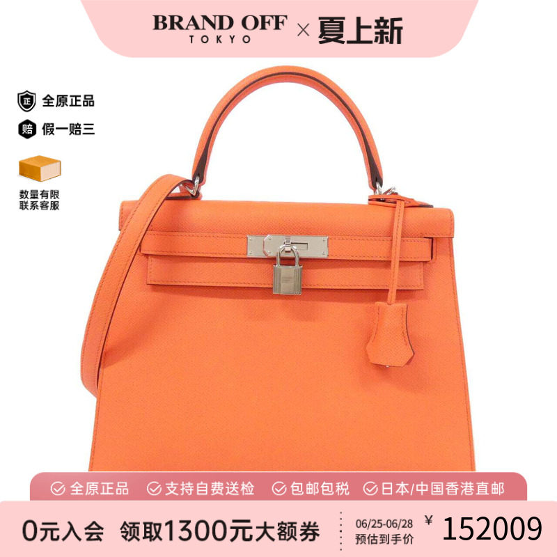 中古Hermes爱马仕女包手提包