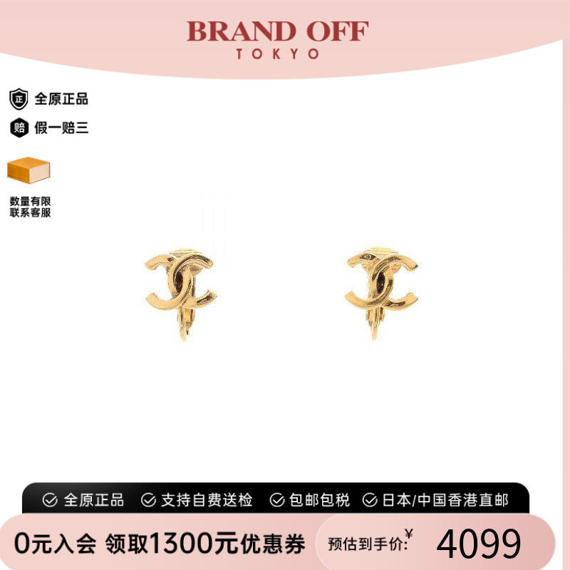 中古Chanel香奈儿耳夹/耳钉