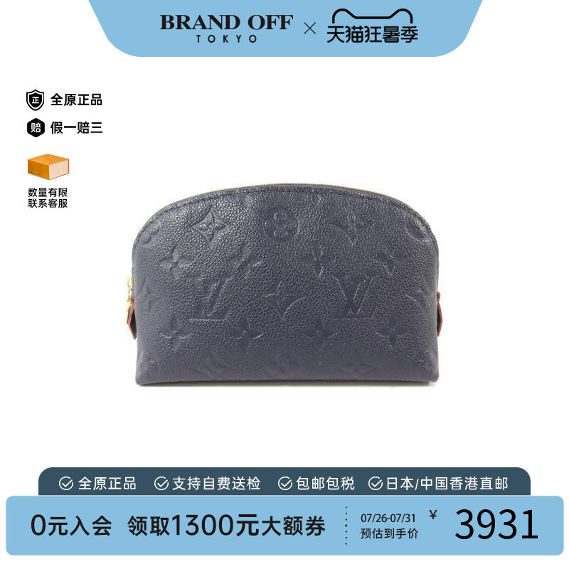 中古LV路易威登手拿包