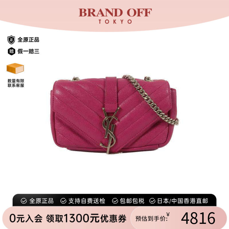 中古YSL圣罗兰斜挎包レディース