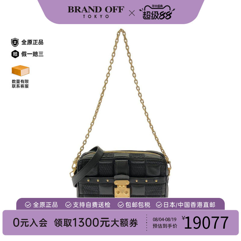 中古LV路易威登通用棋盘格斜挎包