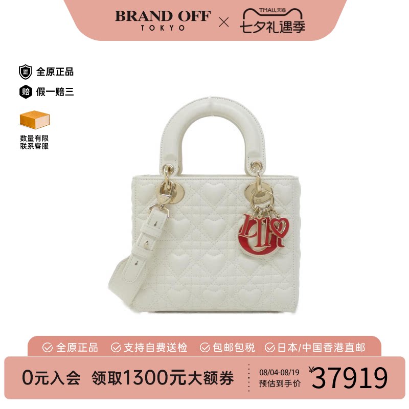 中古DIOR迪奥戴妃单肩手提包