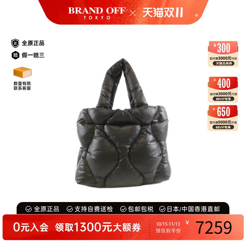 中古MIUMIU尼龙单肩包
