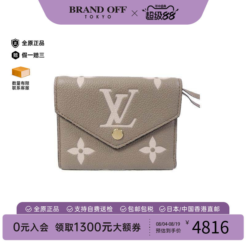 中古LV路易威登长钱包レディース