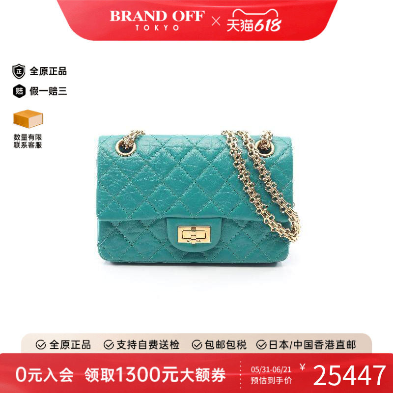 中古Chanel香奈儿单肩包