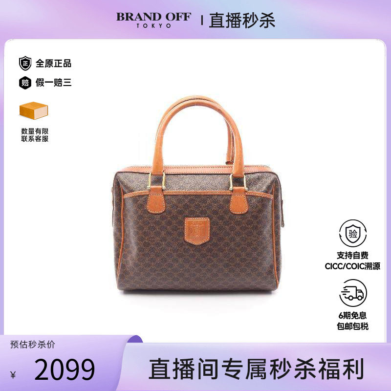 中古Celine赛琳手提包レディース