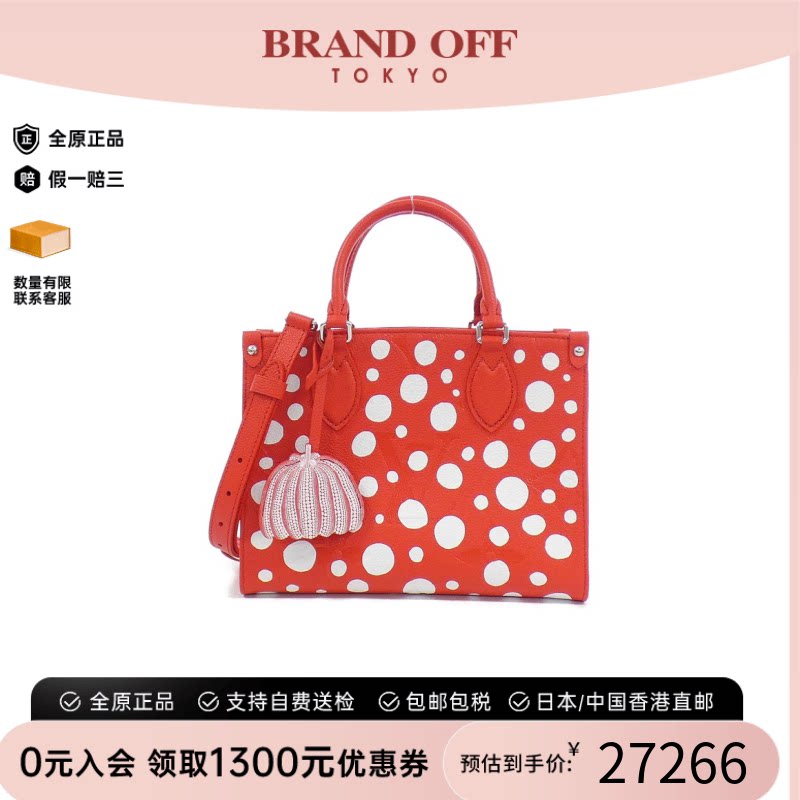 中古LV路易威登OntheGo女包