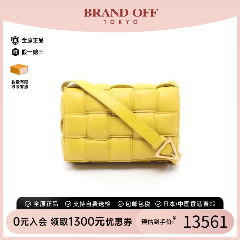 中古BottegaVeneta葆蝶家斜挎包