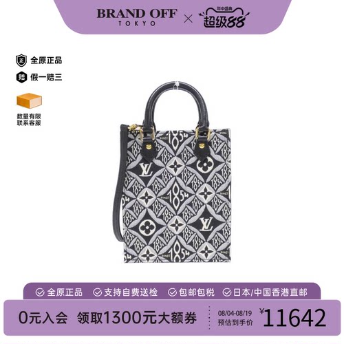 中古LV路易威登斜挎包
