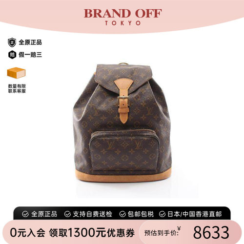 中古LV路易威登双肩包レディース