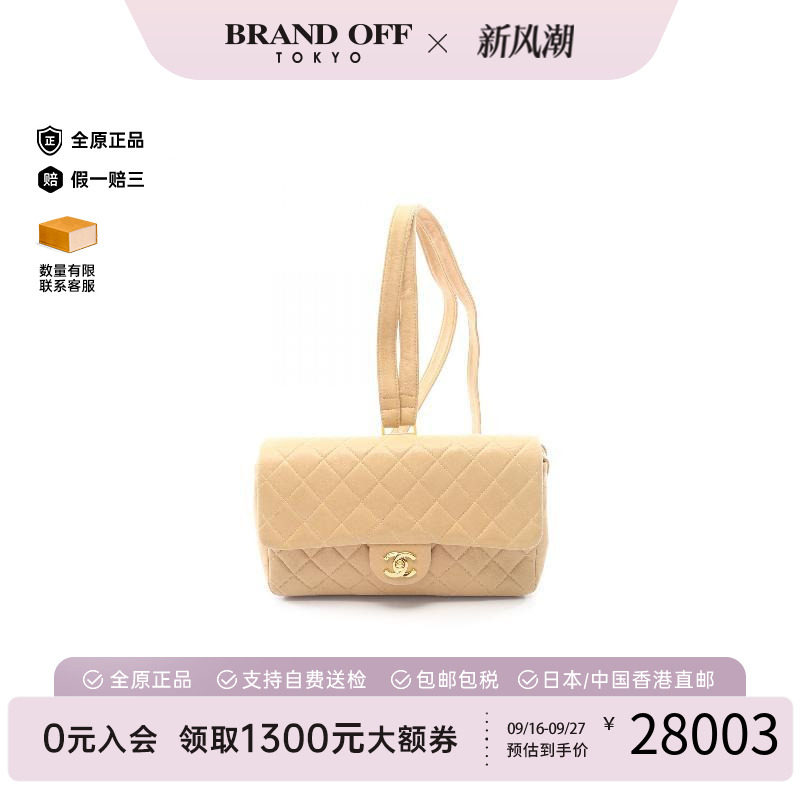 中古Chanel香奈儿双肩包