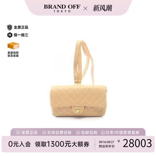 中古Chanel香奈儿双肩包