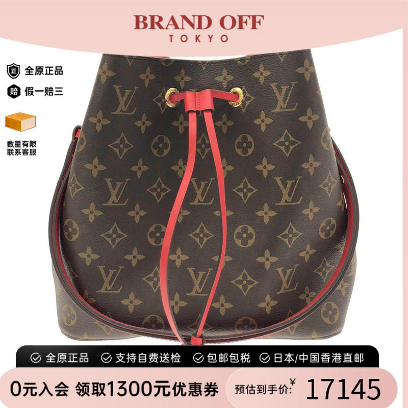 中古LV路易威登女包单肩斜挎包