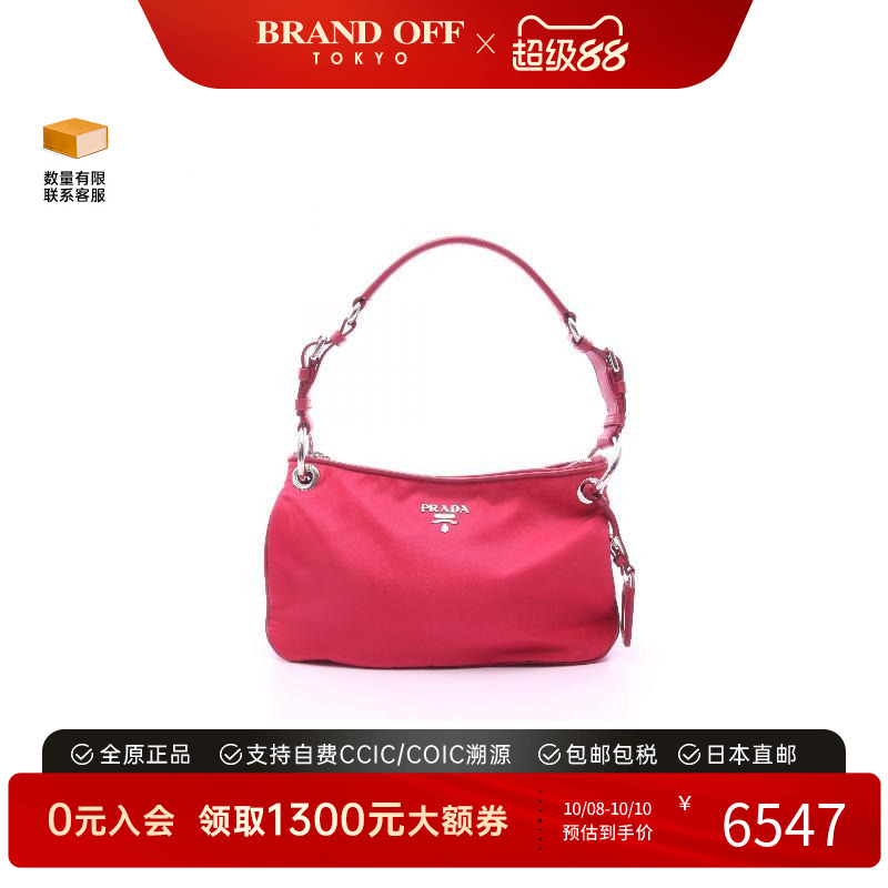 中古Prada普拉达单肩包