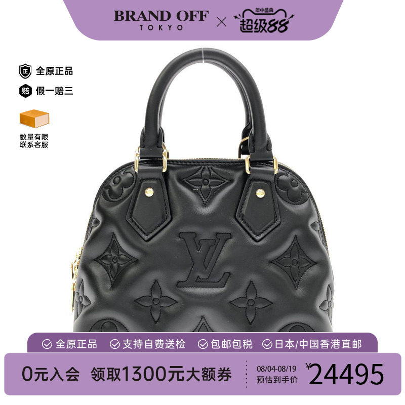 中古LV路易威登通用牛皮手提包