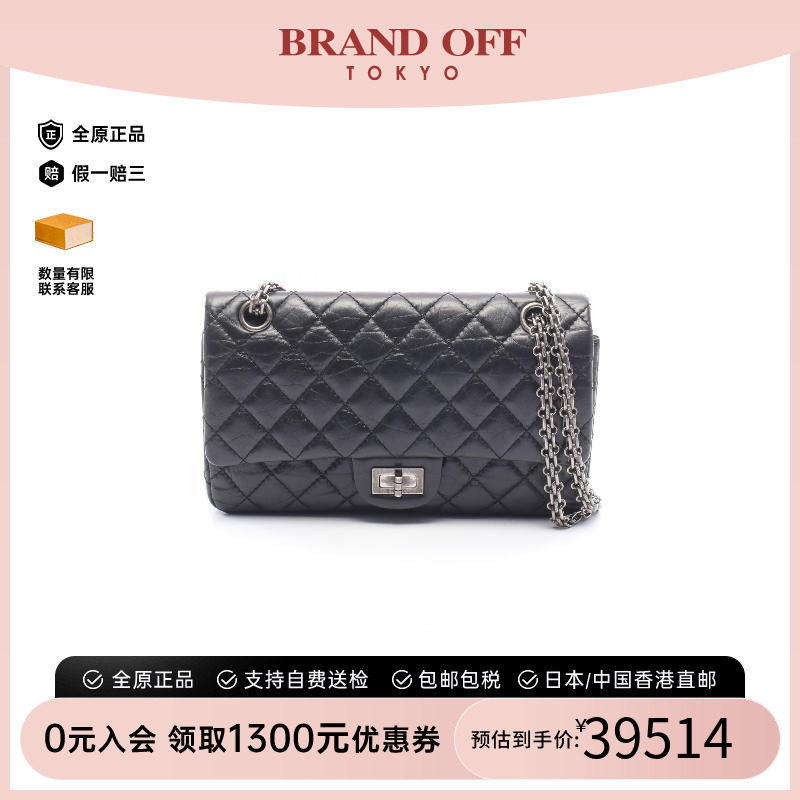 中古Chanel香奈儿单肩包
