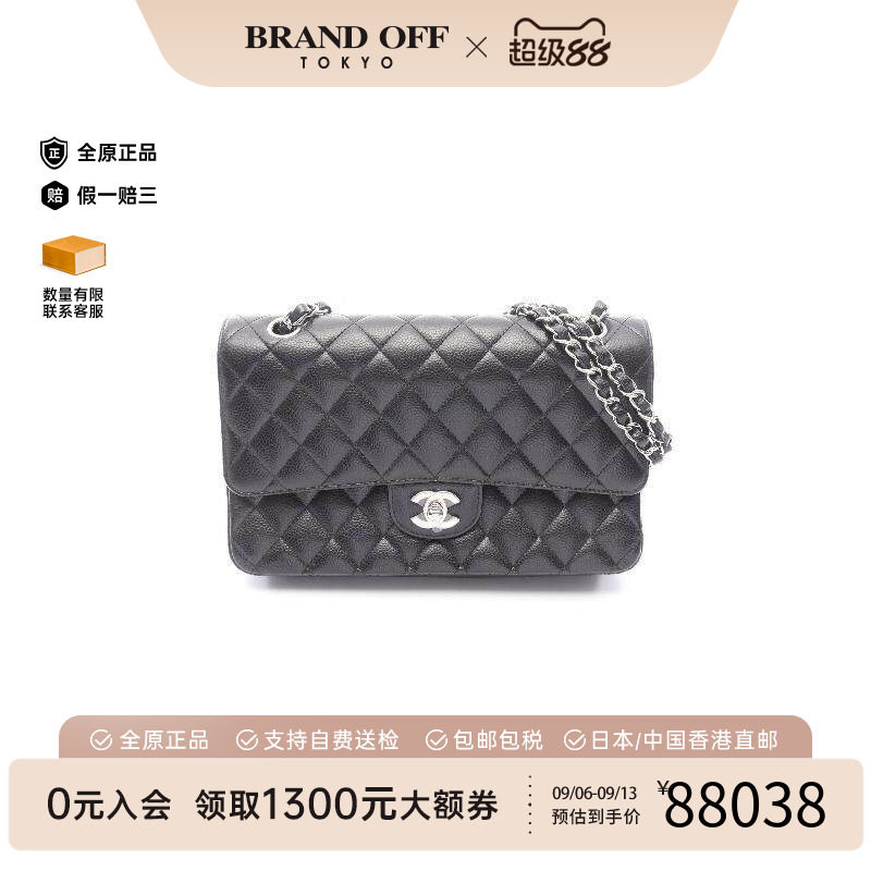 中古Chanel香奈儿单肩包