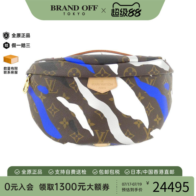 中古LV路易威登老花胸包