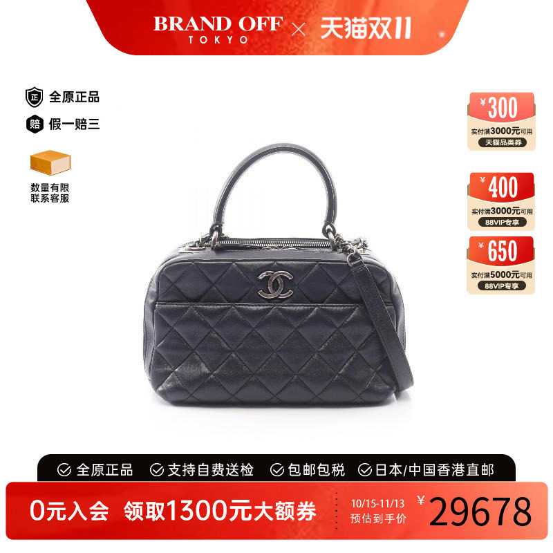 中古Chanel香奈儿单肩包