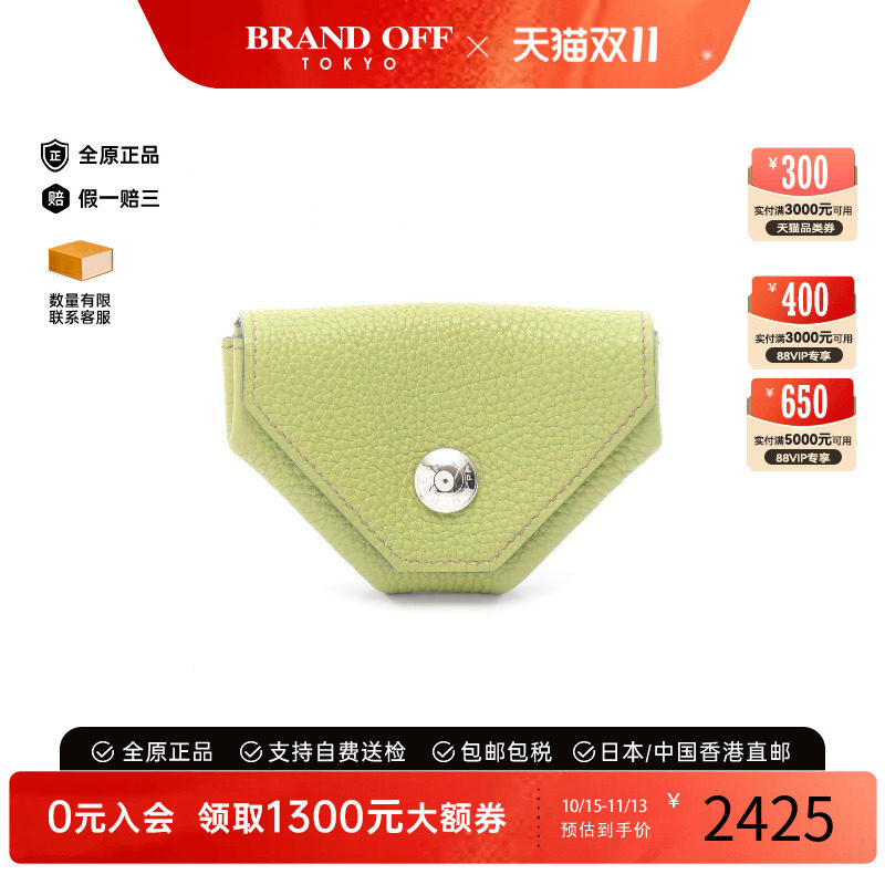 中古Hermes爱马仕零钱包