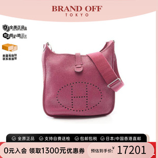 中古Hermes爱马仕女包B级9新Evelyn伊芙琳牛皮斜挎包粉色时尚