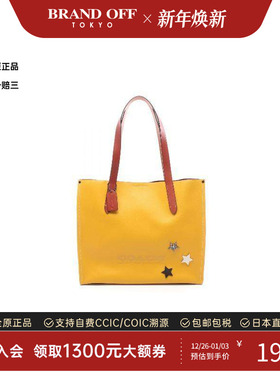 中古Coach蔻驰男包A级95新studs铆钉牛皮托特包黄色
