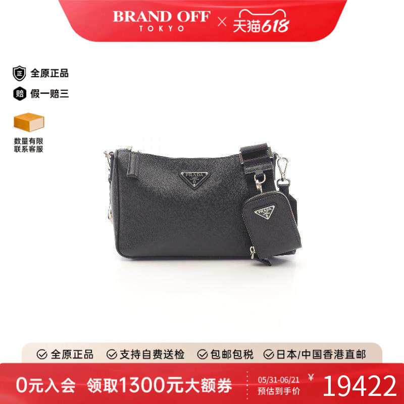 中古Prada普拉达男包S级99新Shoulder bag肩包牛皮斜挎包黑色高级