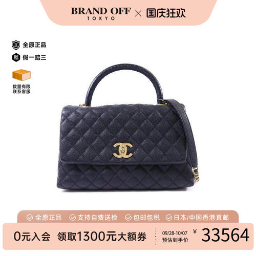 中古Chanel香奈儿斜挎包