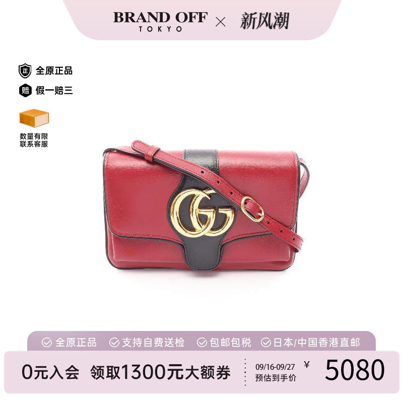 中古Gucci古驰斜挎包レディース