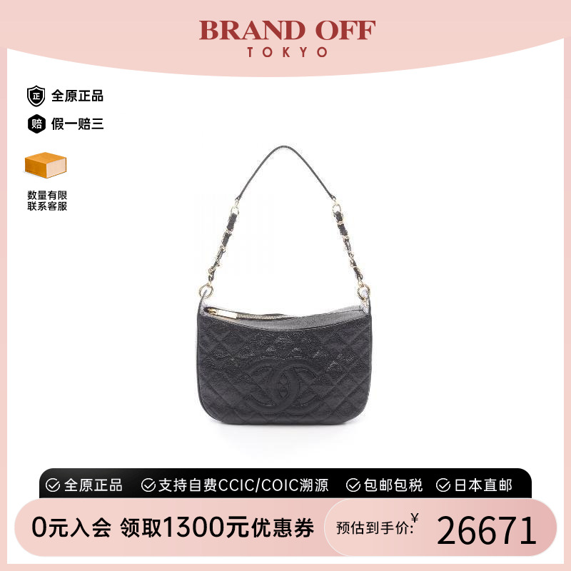 中古Chanel香奈儿单肩包