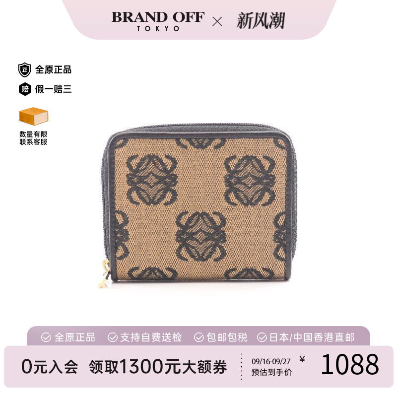 中古Loewe罗意威零钱包