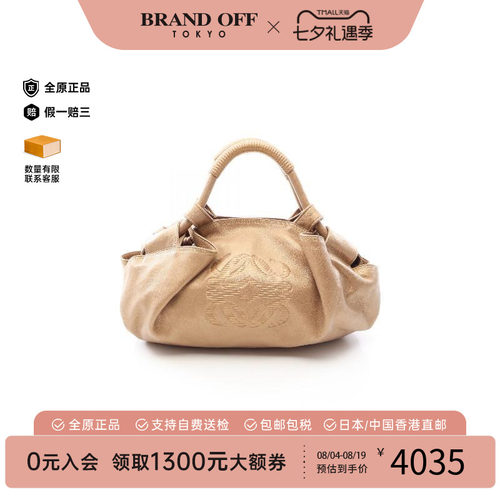 中古Loewe罗意威手提包