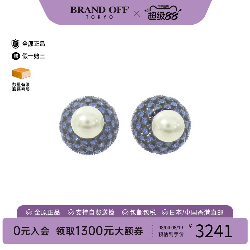 中古二奢DIOR迪奥A级95新Tribal耳钉高级感时尚正品欧美复古正品