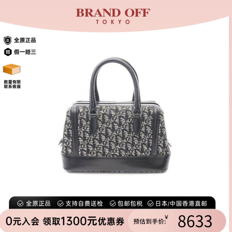 日本中古二奢Dior迪奥女包B级9新Dior迪奥帆布手提包浅褐色正品