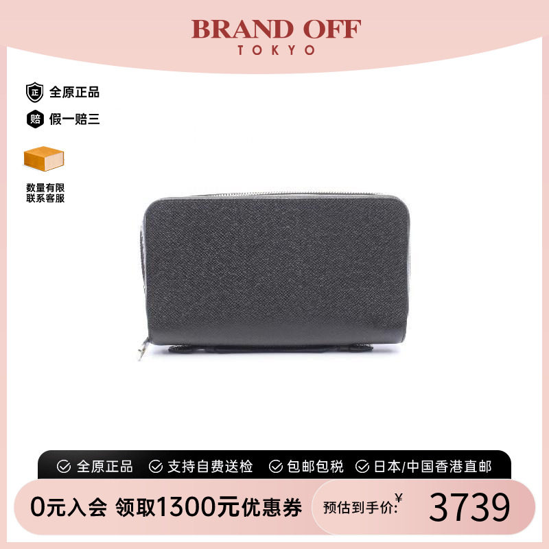 中古LV路易威登长钱包メンズ牛皮