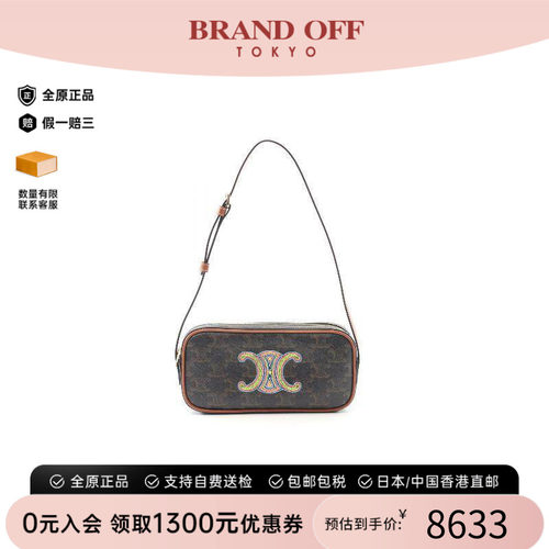 中古Celine赛琳单肩包レディース