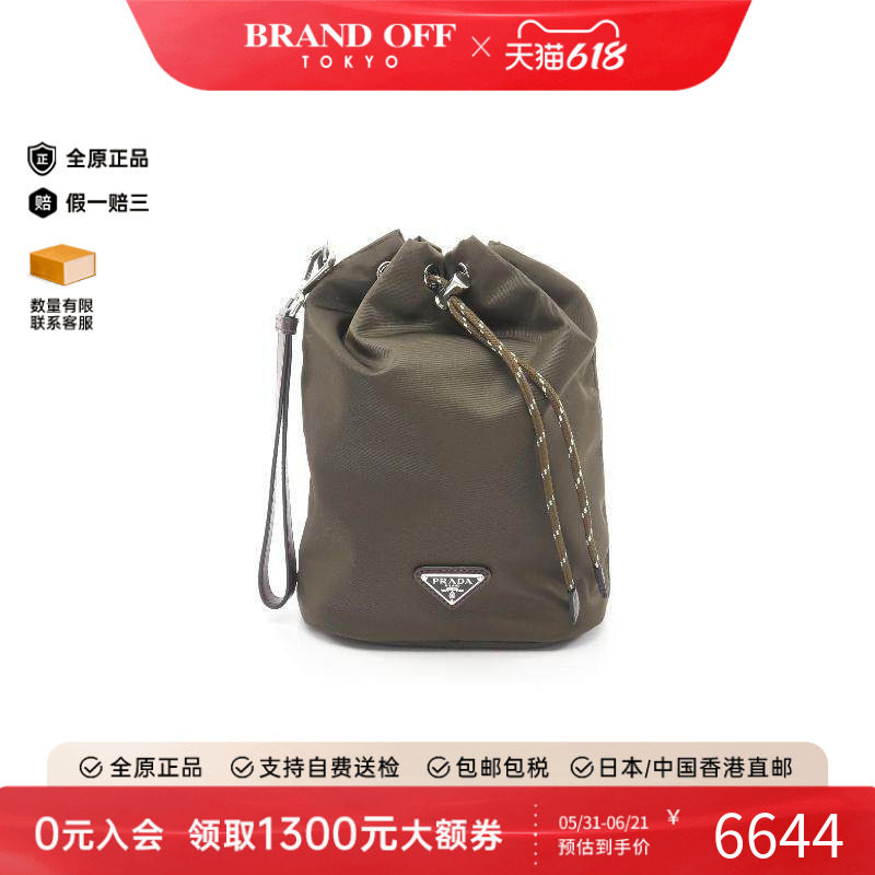 中古Prada普拉达女包S级99新prada普拉达尼龙化妆包浅褐色