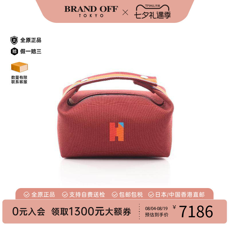 中古Hermes爱马仕手提包