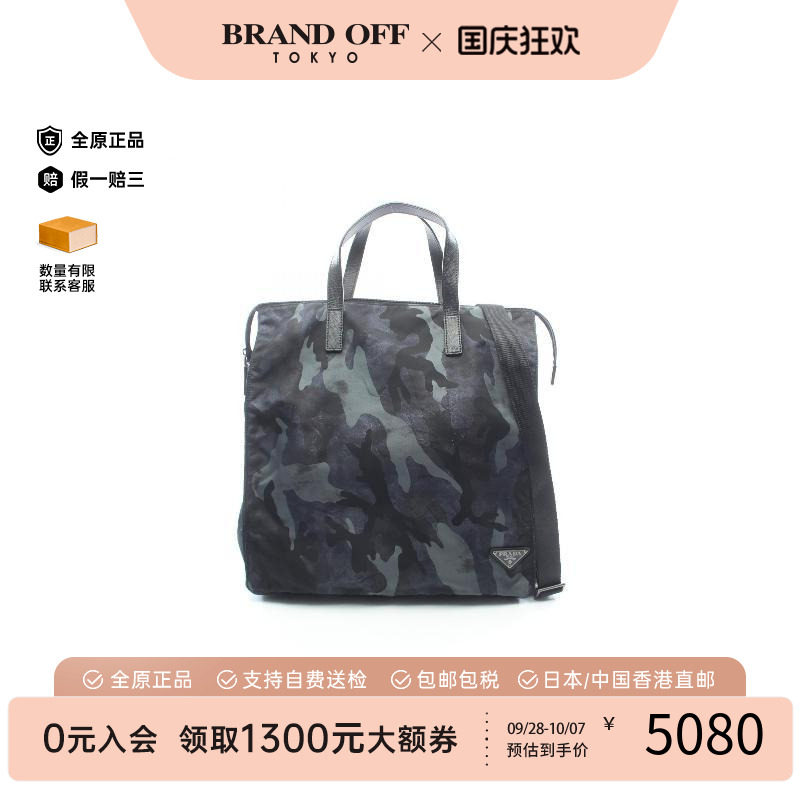 中古Prada普拉达斜挎包メンズ