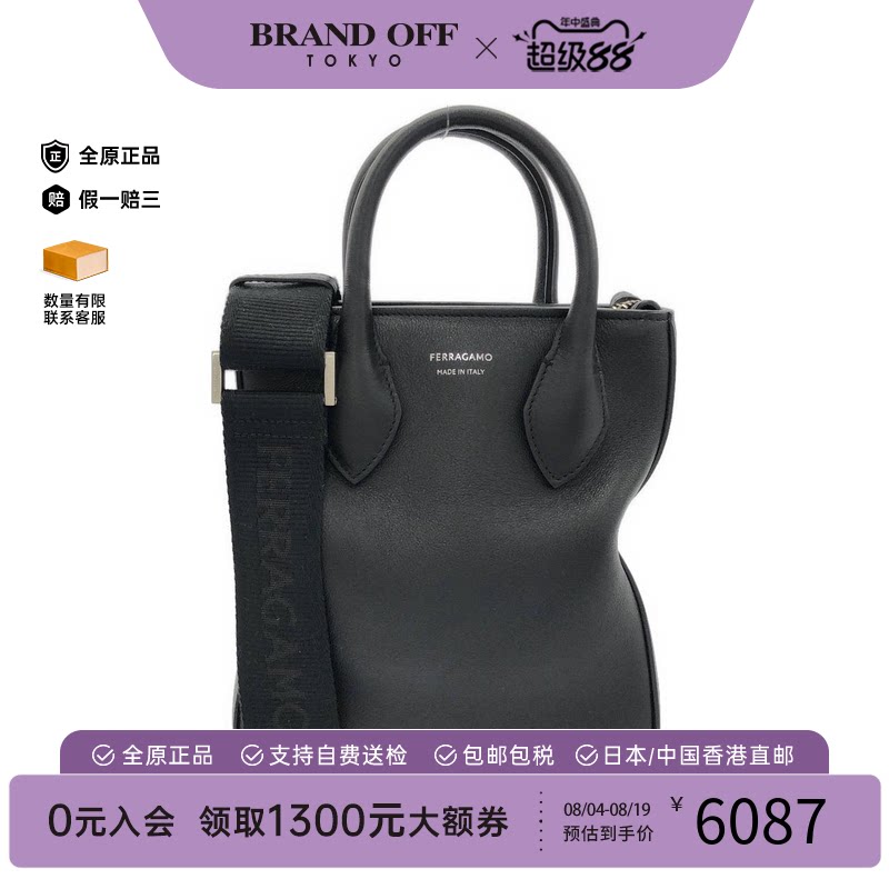 中古菲拉格慕女包斜挎包